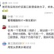 老师有没有治疗反复口腔溃疡的方子，求告