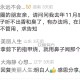 朋友亲，请问问我去年11月感冒了订现在鼻子听不出香和臭了，有办法吗，在医院也吃了药，不管用，求告知