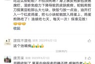 免疫力下降导致的病湿疹等皮肤病