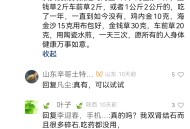 肾结石疼怎么办快速止疼化解结石