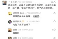 老年人久治还是咳嗽的一个食疗偏方