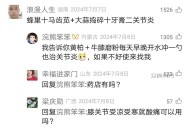 关节炎关节疼痛怎么治疗最好最有效