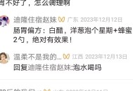 不管什么胃病调理胃的偏方