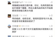 请问哪位尊师有带状疱疹好偏方指点