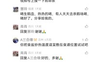 用鹅血治食道癌中晚期的治疗方案