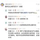 中医治疗白癜风中药偏方