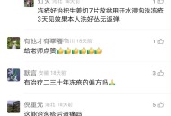 用生姜治疗冻疮根治的方法