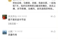 用丝瓜等药材泡酒治关节炎痛风特效方法