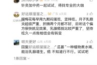 用腊梅花治乳腺炎非常严重的偏方