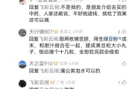用猪苦胆治胆囊炎可以断根偏方