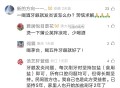 一喝酒牙龈就发炎该怎么办？苦恼求解求方法