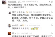 我小孩肠道淋巴，经常喊肚子疼，吃好多药没见效，大家有方法吗？