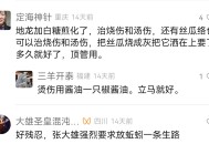 治疗烧伤烫伤的中药偏方