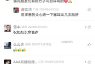 请问朋友们有好方子可冶耳鸣的