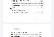 温病条辨新解.pdf百度网盘下载