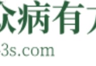 胃炎的演变路径与四大核心诱因胃炎到胃癌，中间经历了什么？
