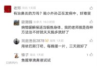 有治鼻炎的方吗？我小外孙正在发病中，好难受