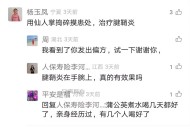 腱鞘炎怎么治疗效果最好最快