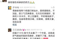 一个食疗治愈麻疹的方法