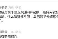 腱鞘炎擦油贴药膏不顶用怎么办