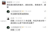 谁知道白癜风的偏方，请告诉我，救救孩子，谢谢