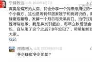 用葡萄治疗过敏性哮喘咳嗽的偏方