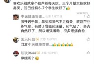 鼻炎不用吃药治疗彻底除根最快最有效的方法