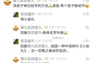 求孩子淋巴结节的方法感恩 两个孩子都结节