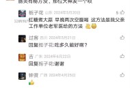 肠炎有秘方没，用大蒜治疗方法，那位大神发一个呗