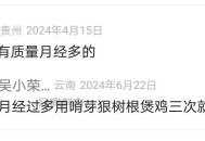 月经过多止血最有效方法