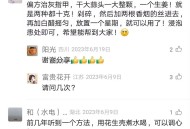 用大蒜治疗灰指甲的偏方