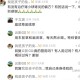 有没有治疗肾小球肾炎的偏方？有的话说一下，特别感谢