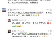 出冷汗怎么调理最快最有效的方法