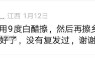 手麻脚麻木民间最好的偏方，偏方大全