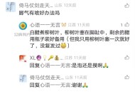 用白醋治脚气有啥好办法吗