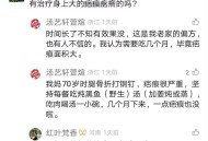 有治疗身上大的疤痕疙瘩的吗？