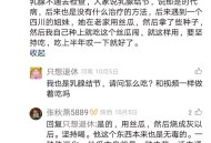 我也是乳腺结节，请问怎么吃丝瓜才能治愈