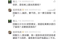 松树仔治疗咳嗽的偏方