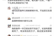 用杨柳树治灰指甲的方法