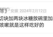 香蕉治咳嗽最有效的偏方