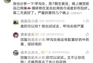 用黄豆治甲沟炎的偏方秘方