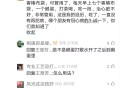 用香春玲子治冠心病心脏不好的偏方