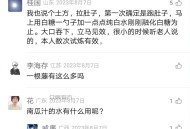 用白糖治疗拉肚子的方法立马见效