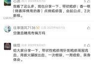 用香治带状疱疹的方法