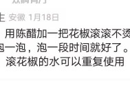 陈醋治骨刺最简单方法