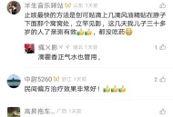 止咳最快的方法是创可贴滴上几滴风油精贴在脖子下面那个窝窝处，立竿见影