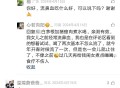 流鼻血吃什么好，经常流鼻血谁有方法呀