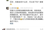 流鼻血吃什么好，经常流鼻血谁有方法呀