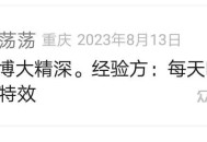 祖国医学博大精深。经验方：每天喝生豆将两碗治 疗肺浓疡特效