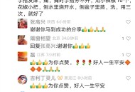 治疗手指发麻痛的中药偏